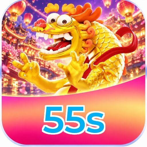 55s Logo