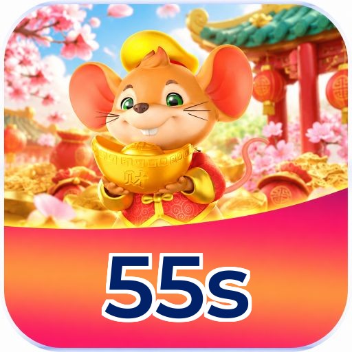 55s Logo 2