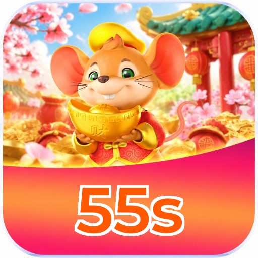 55s Logo
