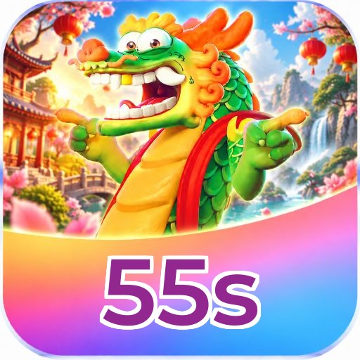 55s Logo