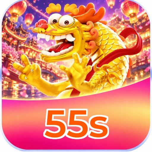 55s Logo